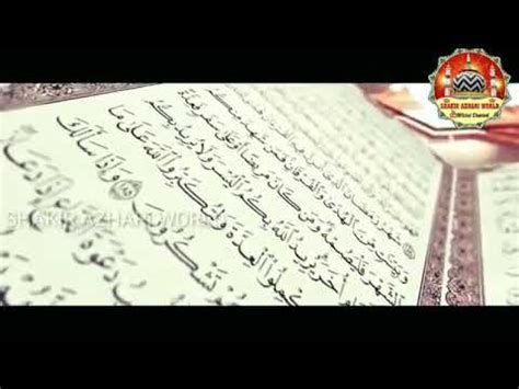 Karamat A Ala Hazrat Imam Ahmed Raza Khan Youtube