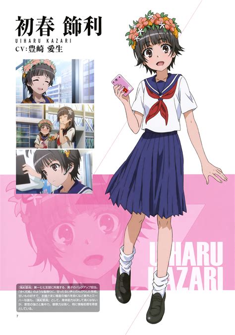 Uiharu Kazari To Aru Majutsu No Index Image By Jcstaff 3282948