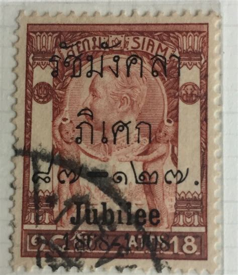 Thailand 1908 Jubilee Varieties Includes 1 Att & 18 Atts 