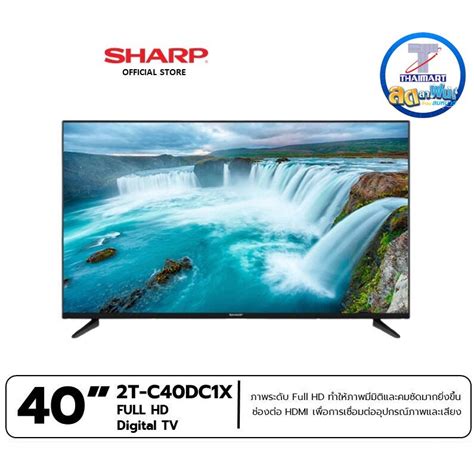 Sharp Tv รุ่น 4t C70ah1x ขนาด 70 นิ้ว Ultra Hd 4k Smart Led Tv Avvalueonline Thaipick