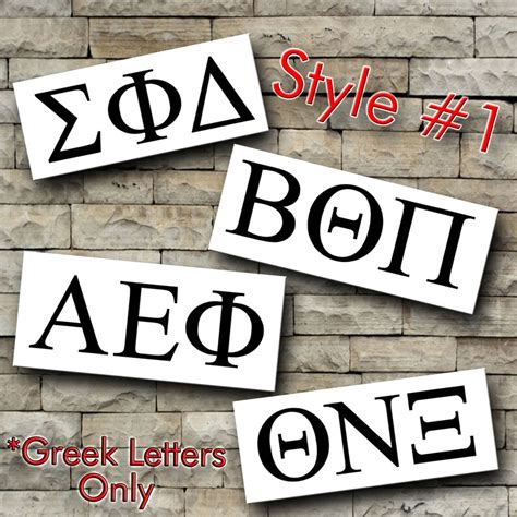 Greek Letters Vinyl Decalsorority Name Decalfraternity Name Etsy