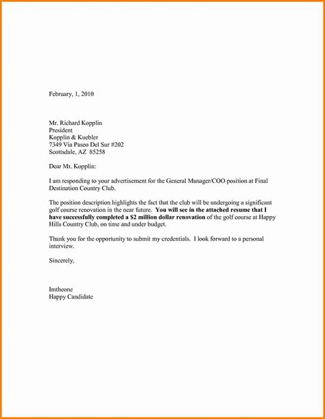 Example Of General Cover Letter For Job Application - 100 ...