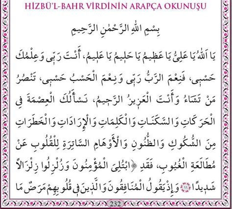 Hizbul Bahr Duası Arapça Türkçe Okunuşu Manası Ve Faziletleri