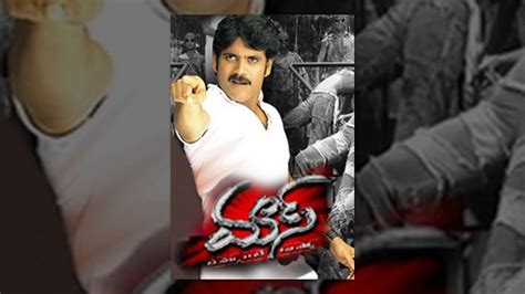 Mass Telugu Full Length Movie Nagarjuna Jyothika And Charmi Youtube
