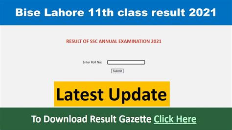 11th Class Result 2021 Lahore Board Urdu Wisdom