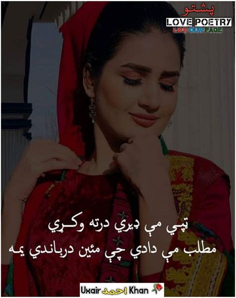 Pin By U Z A I R 💥 On Pashto Love Poetry Poetry Photos Mood Off