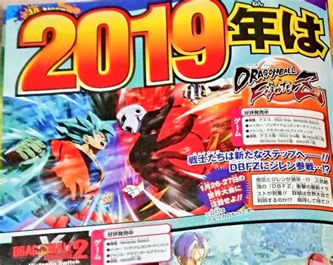Super baby 2 landed on january 15, while super saiyan 4 gogeta arrived on march 12. Jiren Confirmed for Dragon Ball FighterZ Via Leaked Magazine Scan - Push Square