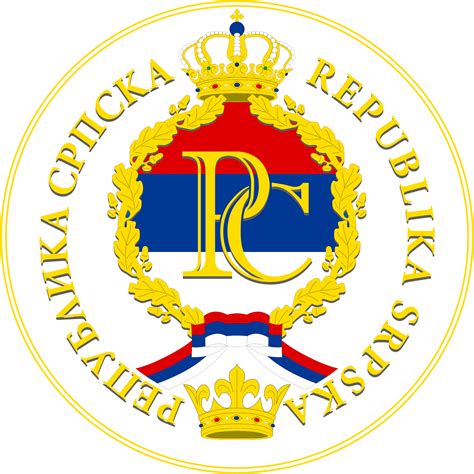 Republika Srpska Republika Srpska Bosnia And Herzegovina Coat Of Arms