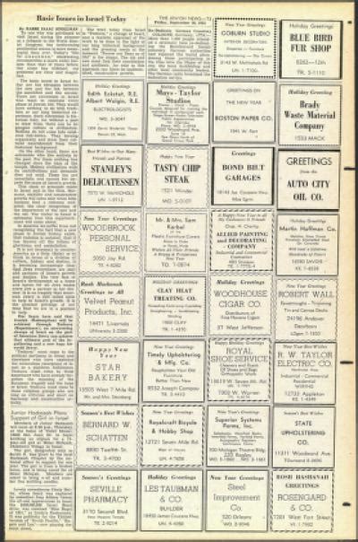 The Detroit Jewish News Digital Archives September 28 1951 Image 73
