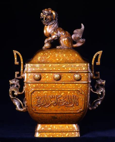 Islamic Calligraphy In China Images And Histories Middle East Institute