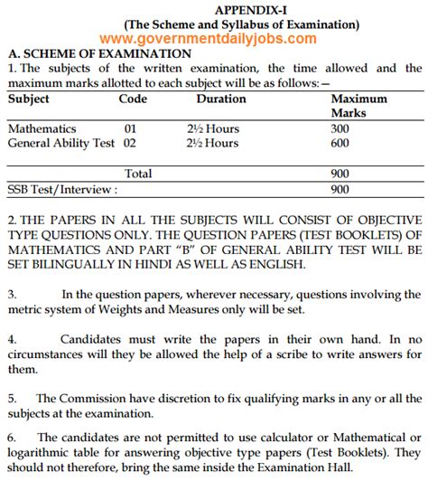 Our nda mock tests is a gateway for students appearing in the upcoming nda test on september 6, 2021. NDA (1) 2017 APPLICATION FORM THROUGH UPSC ~ Government ...