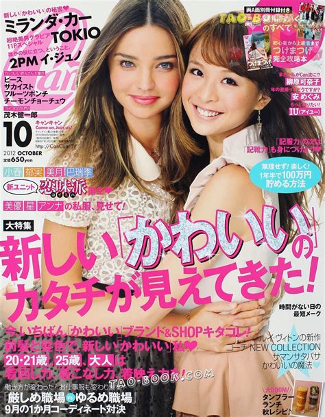 An Easy Guide To Learning Japanese With Magazines Fluentu Japanese