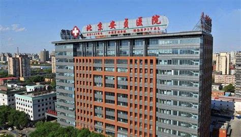 Beijing Anzhen Hospital Capital Medical University Micurae