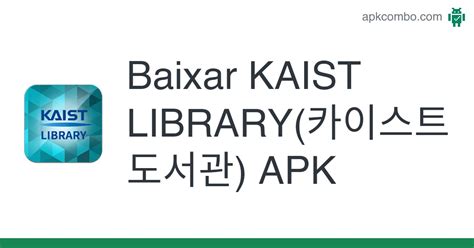 Kaist Library카이스트 도서관 Apk Android App Baixar Grátis