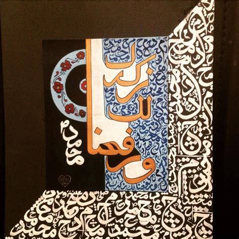 Desertrosecalligraphy Art Calligraphy Art Arabic Art Islamic