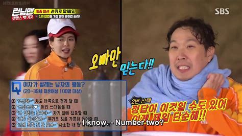Dont't for get subscribe this channel for lastest episode! RUNNING MAN EP 393 #20 ENG SUB - YouTube