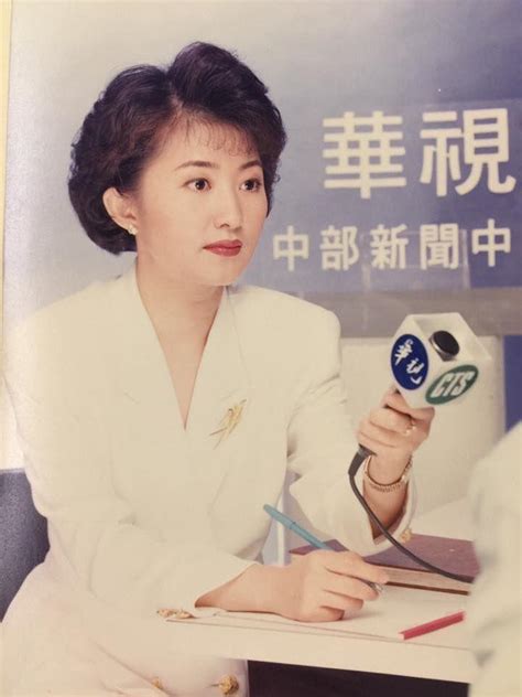 我是台中市長盧秀燕。 see more of 盧秀燕 on facebook. 【趣報】主播品質保證!盧秀燕回到過去照出土...「仙氣100%超高顏值」屌打雞排妹：真D贏了! (0501) - Yespick ...