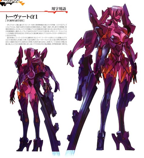 Rocketumbl Evangelion Anima Neon Genesis Evangelion Robot Concept Art Mecha Anime