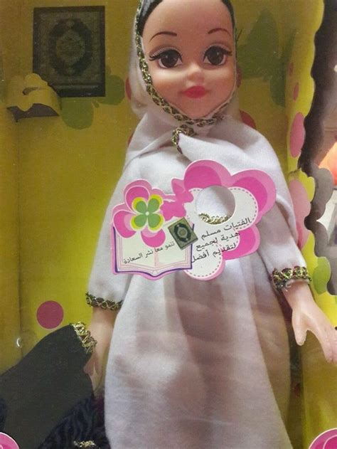Islamic Doll Ebay Islam Dolls Muslim