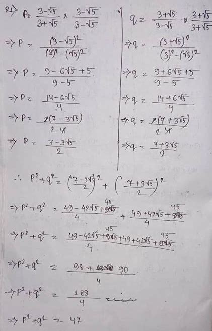 Rs Aggarwal And Veena Aggarwal Class 9 Math First Chapter Number System