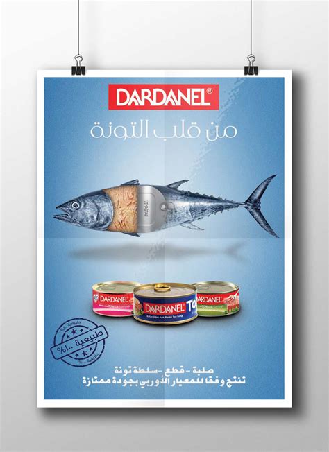 Dardanel ton balığı 3×80 gr. DARDANEL TUNA on Behance