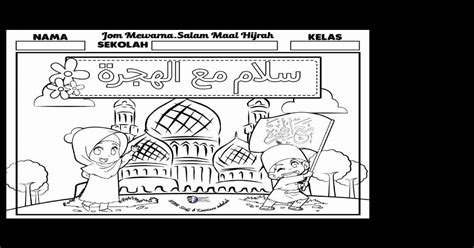 Lomba mewarnai tk paud ramadhan ceria xt square jogja. Himpunan Kertas Mewarna Ramadhan Yang Power Dan Boleh Di ...