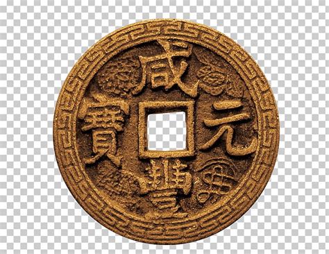 Ancient Chinese Money Clipart 10 Free Cliparts Download Images On