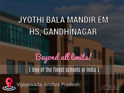 Jyothi Bala Mandir Em Hs Gandhinagar Secondary School Vijayawada