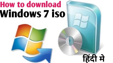 How To Download Windows 7 Iso File Ll Windows 7 Iso File Kaise Download