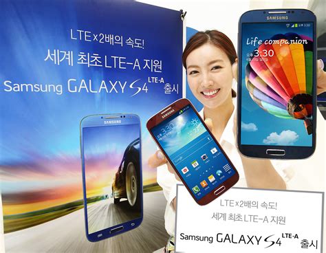 Samsung Announces Galaxy S4 Lte A Worlds First Lte Advanced Smartphone
