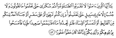 Makkiyyah, 112 ayat ~ surat yang termasuk kelompok surat makkiyyah dan diturunkan setelah surat ibrâhîm ini mengandung seratus dua belas ayat. Surat Al Anbiya Ayat 83 84 - Rowansroom