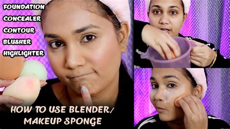 How To Use A Beauty Blender How To Makeup Ep01 ब्यूटी ब्लैंडर