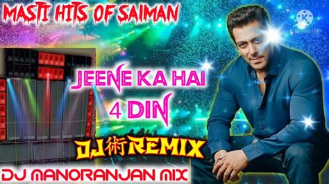 Jeene Ke Hain Char Din Dance Mix Dj Manoranjan Mix Salman Khan