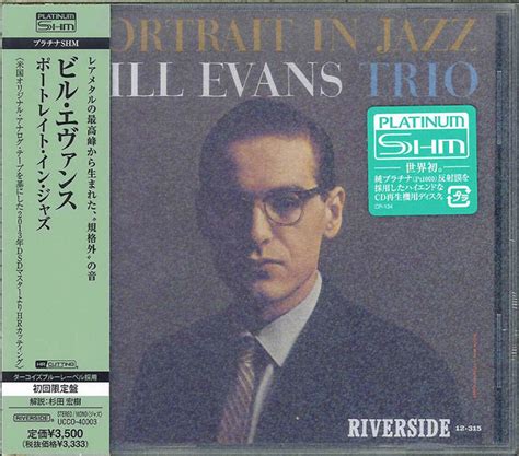 Bill Evans Trio Portrait In Jazz 2013 Platinum Shm Cd Cd Discogs