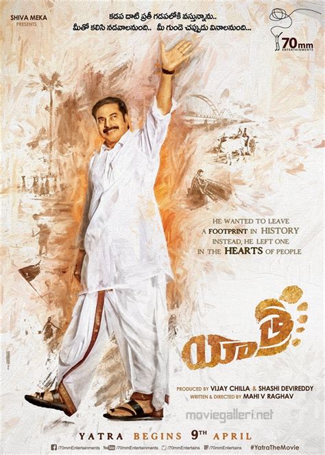 Yatra Movie Box Office Budget Cast Hit Or Flop Posters Release