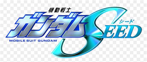 Gundam Seed Hd Png Download Vhv