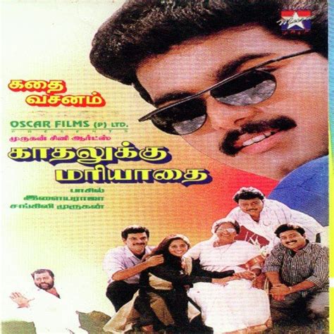 Ennai thalatta varuvala remix tamil cover song whatsapp status.mp3. Ennai Thalatta Varuvala Song By Ilaiyaraaja From Kadalukku ...