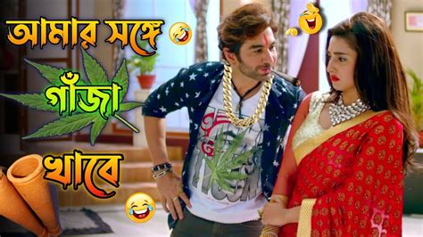 Best Madlipz Jeet Comedy Video Bangla Funny Dubbing Video Youtube