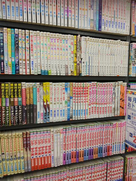 Manga store in Osaka Japan Japan 日本