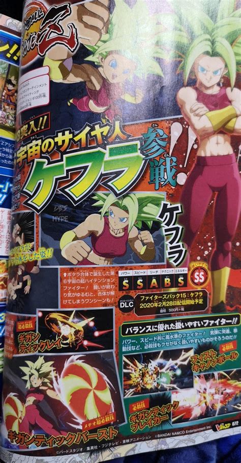 Also fighterz characters take way more time to make then xenoverse characters. Dragon Ball FighterZ Season 3 scans 2 out of 2 image gallery