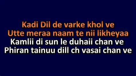 Kadi Dil De Verke Khol Video Karaoke With Scrolling Lyrics Punjabi