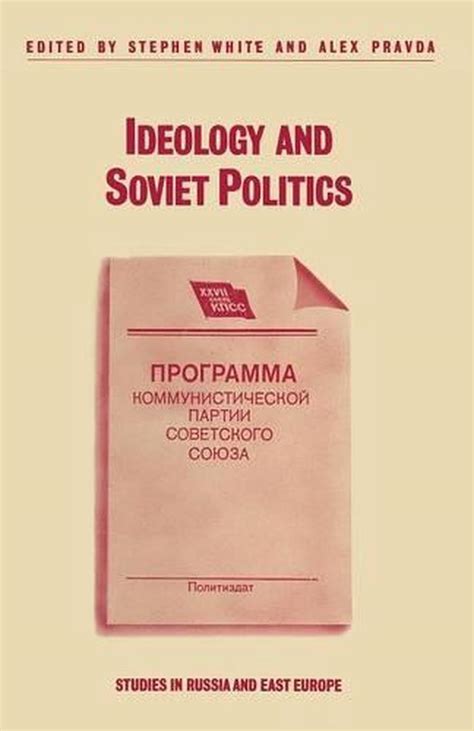 Ideology And Soviet Politics By Stephen White English Paperback Book