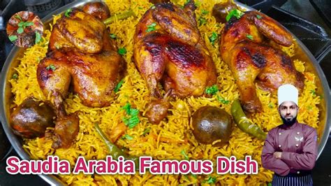 Arabian Chicken Kabsa Recipe How To Make Chicken Kabsa Kabsa Saudi