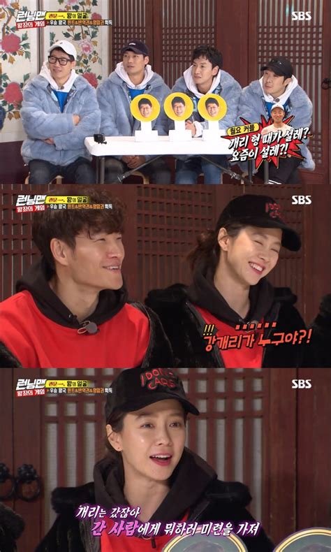 Everything you need to know about kim jong kook and song ji hyo being kicked off running man and being told about it last minute. "Running Man" Cast Teases Song Ji Hyo And Kim Jong Kook ...