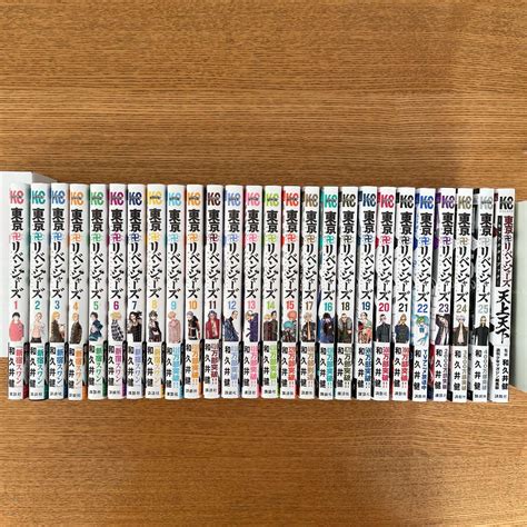 リベンジャ 東京卍リベンジャーズ キャラクターブック付き 8GwSb m68103339757 全25巻 リベンジャ