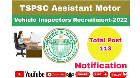 TSPSC Assistant Motor Vehicle Inspector Recruitment Notification 2022