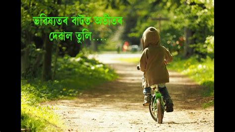 Check spelling or type a new query. ::Beautiful Motivational Lines about Life in Assamese ...