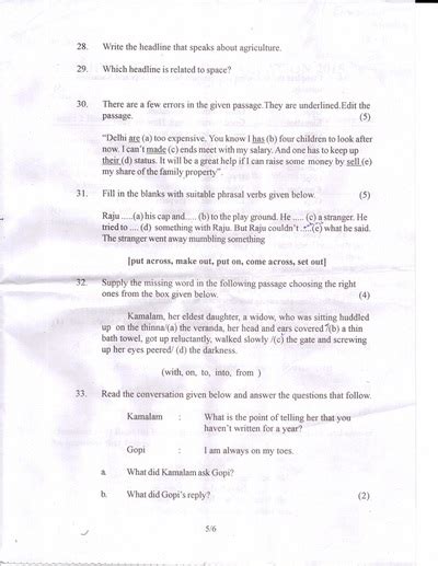 Class English Model Question Paper Onam Exam Special Study Keralaby Emmanuel Martin