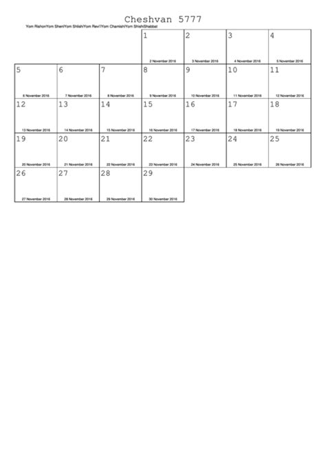 Top 34 2016 Jewish Calendar Templates Free To Download In Pdf Format