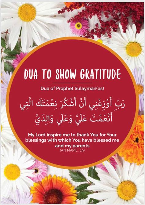 Qunoot Dua To Be Thankful Islam From The Start